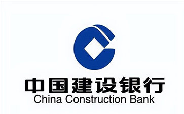 韩城建设银行信用贷款需要什么条件？建行信贷办理流程和注意事项！