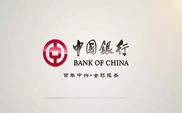 韩城中国银行信用贷款详细攻略（额度，利率，申请条件，还款方式）