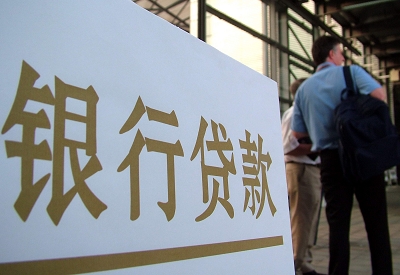 韩城公积金信用贷款申请指南：利率、流程全解析